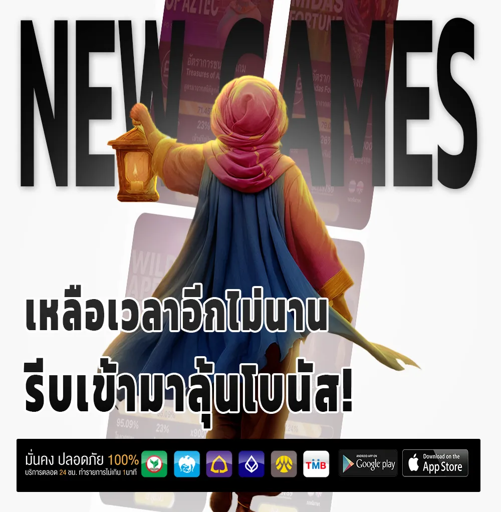 bet nance ไม่ผ่านเอเย่นต์