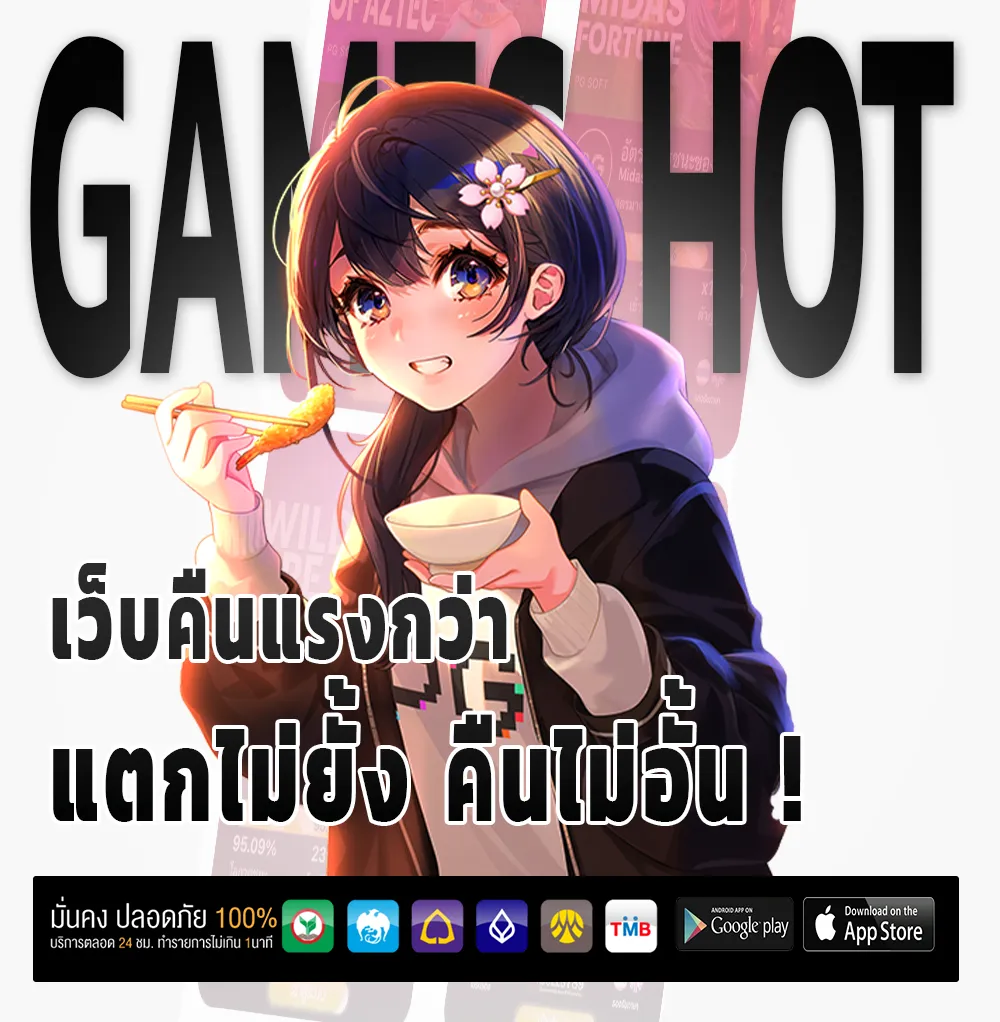 betnance แตกหนัก