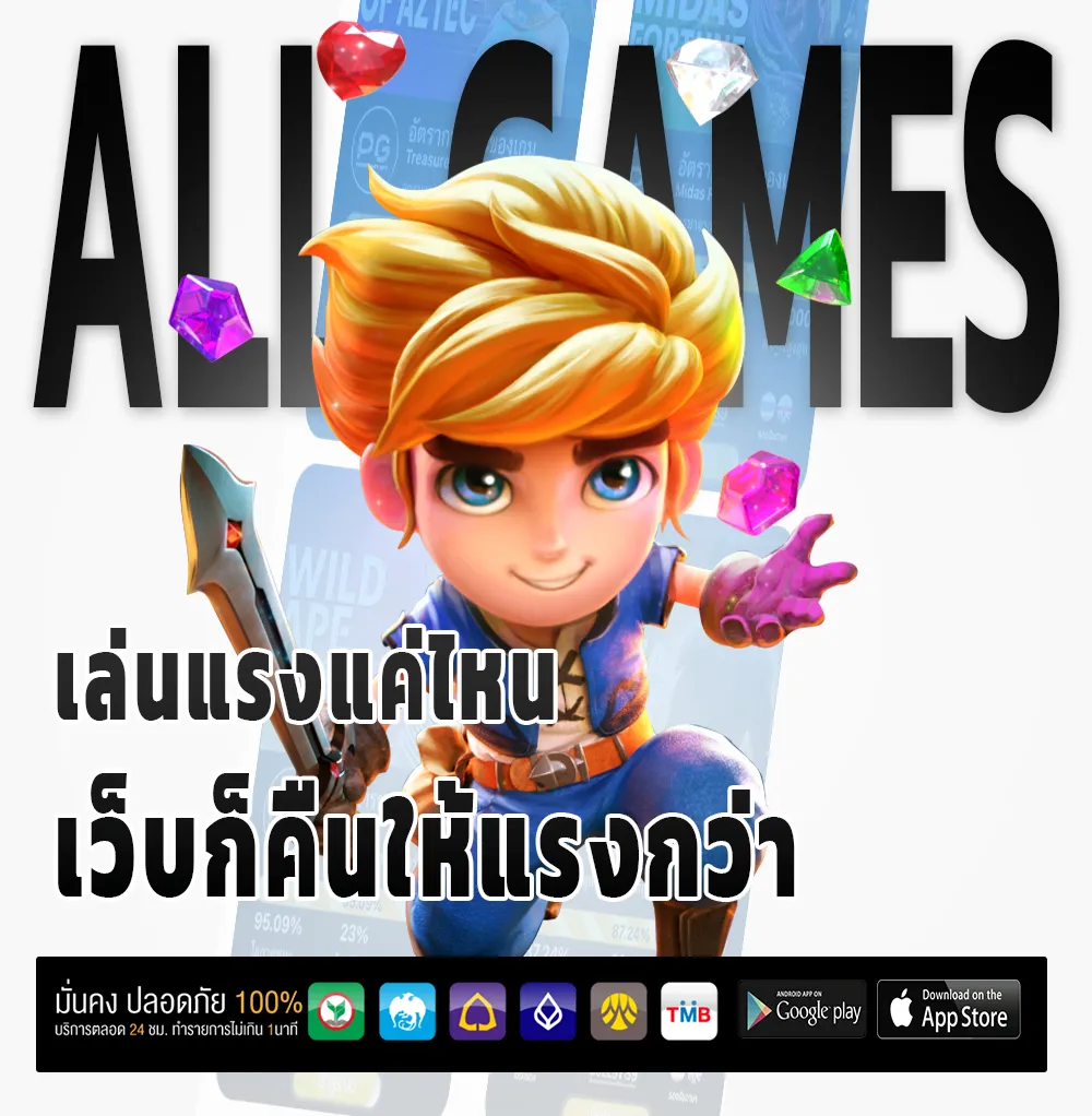 betnance สมัครง่าย