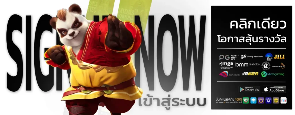 jetbet888 เครดิตฟรี